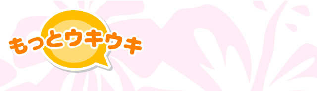 海物語in沖縄 ジャックポット1310枚 - ぼちぼちでんな